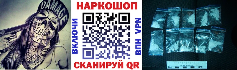 Наркошоп купить ГАШ  Каннабис  COCAIN  Меф  Нариманов