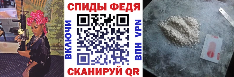 Купить  Нариманов  Амфетамин 98% 