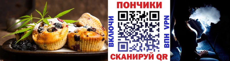 Купить  Нариманов  Еда ТГК марихуана 