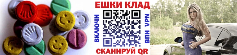 Экстази MDMA  Купить где  Нариманов 
