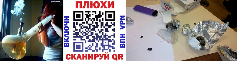 ГАШ убойный  Купить закладки  Нариманов 