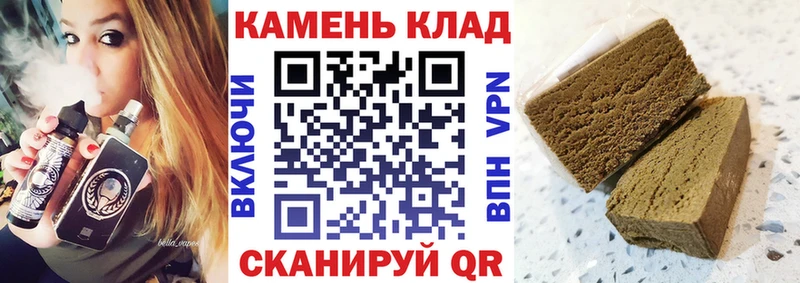 ГАШ AMNESIA HAZE Нариманов