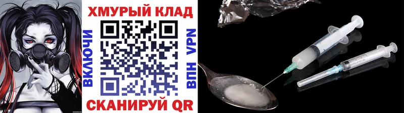 Героин гречка  Купить где  Нариманов 