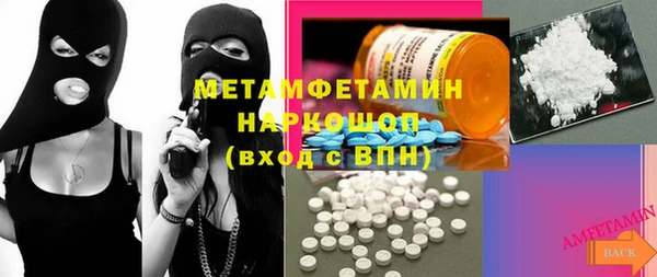 ГАЛЛЮЦИНОГЕННЫЕ ГРИБЫ Балахна