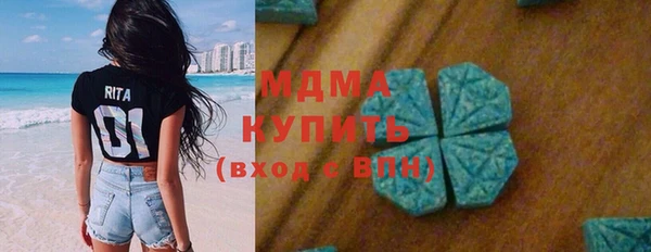 ГАЛЛЮЦИНОГЕННЫЕ ГРИБЫ Балахна