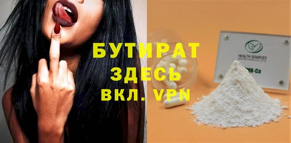 MDMA Premium VHQ Баксан