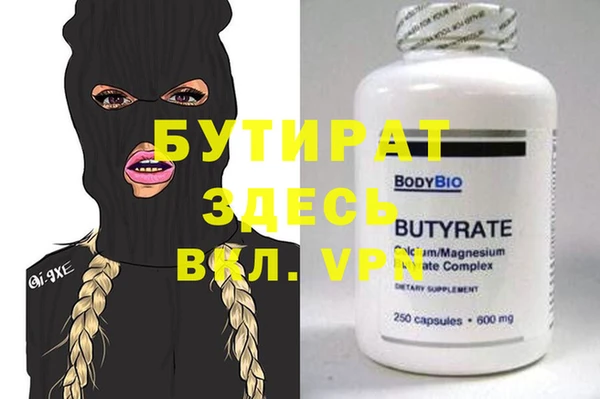 MDMA Premium VHQ Баксан