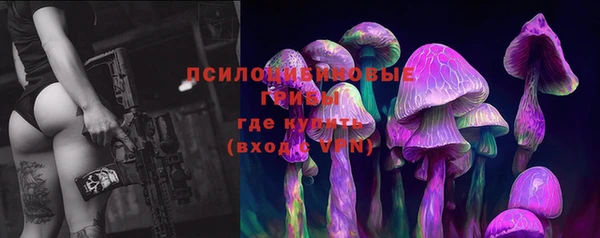 синтетический гашиш Балабаново