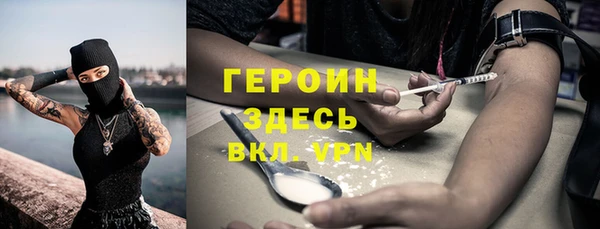 синтетический гашиш Балабаново