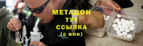синтетический гашиш Балабаново