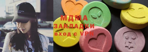 ГАЛЛЮЦИНОГЕННЫЕ ГРИБЫ Балахна
