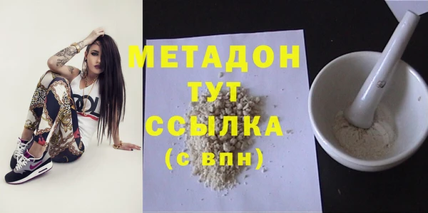 синтетический гашиш Балабаново