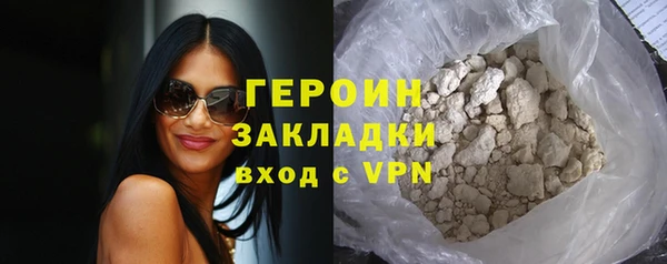 синтетический гашиш Балабаново