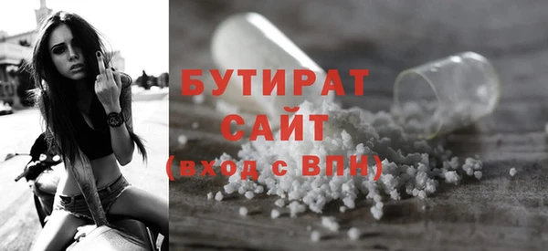 синтетический гашиш Балабаново
