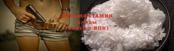 синтетический гашиш Балабаново