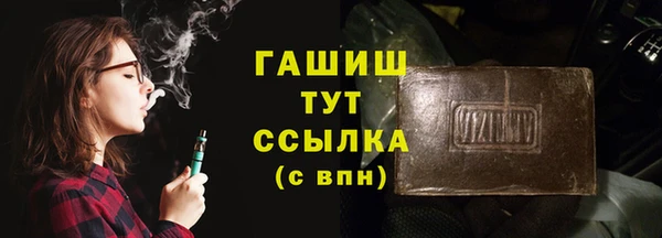 MDMA Premium VHQ Баксан