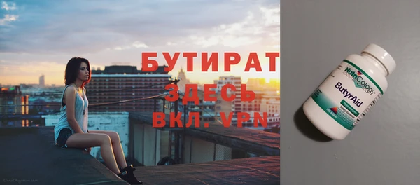 MDMA Premium VHQ Баксан