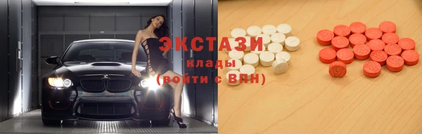 синтетический гашиш Балабаново