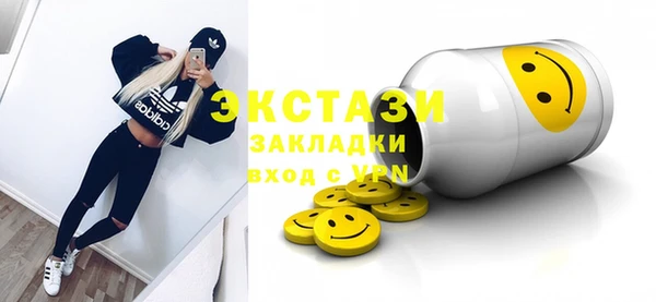 синтетический гашиш Балабаново