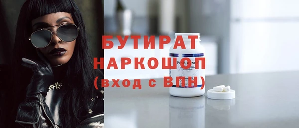 ГАЛЛЮЦИНОГЕННЫЕ ГРИБЫ Балахна