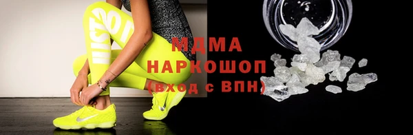 MDMA Premium VHQ Баксан