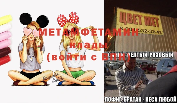 синтетический гашиш Балабаново