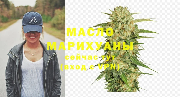 ГАЛЛЮЦИНОГЕННЫЕ ГРИБЫ Балахна