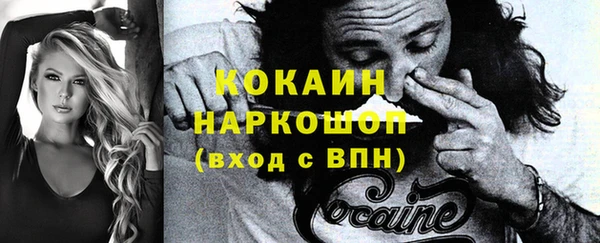 ГАЛЛЮЦИНОГЕННЫЕ ГРИБЫ Балахна