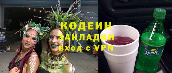 синтетический гашиш Балабаново