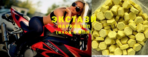 синтетический гашиш Балабаново