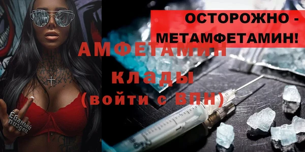 ГАЛЛЮЦИНОГЕННЫЕ ГРИБЫ Балахна