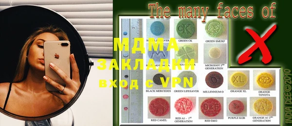 MDMA Premium VHQ Баксан