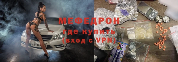 ГАЛЛЮЦИНОГЕННЫЕ ГРИБЫ Балахна