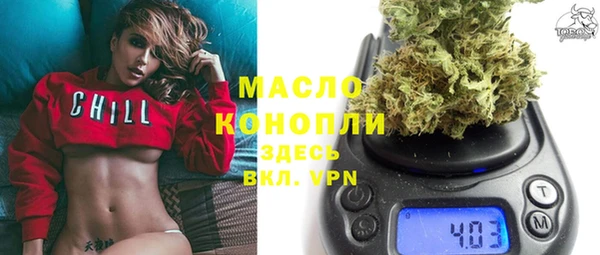 ГАЛЛЮЦИНОГЕННЫЕ ГРИБЫ Балахна