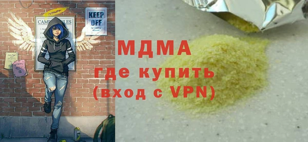 MDMA Premium VHQ Баксан
