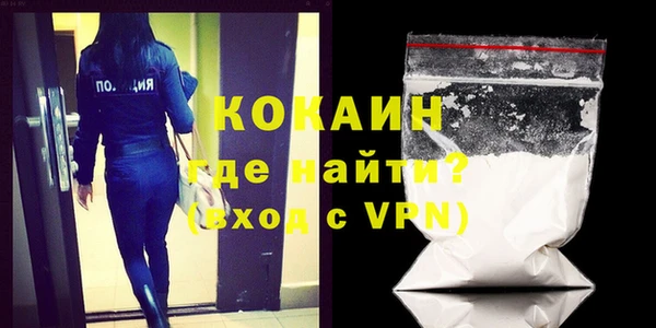 MDMA Premium VHQ Баксан