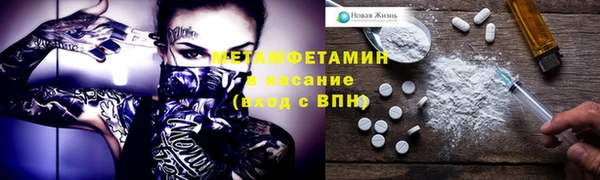 ГАЛЛЮЦИНОГЕННЫЕ ГРИБЫ Балахна