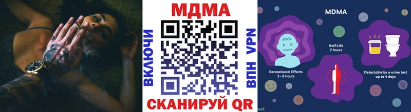 Купить  Нариманов  МДМА VHQ 