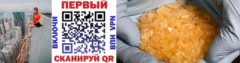 МЕТАМФЕТАМИН Декстрометамфетамин 99.9% Нариманов