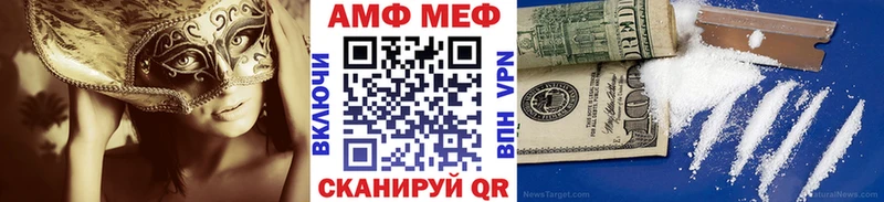 Метамфетамин витя  Купить где  Нариманов 