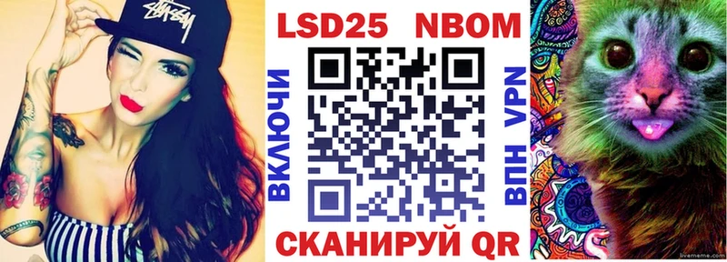 Купить где  Нариманов  Марки NBOMe 1,8мг 