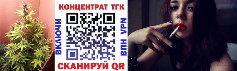 Купить  Нариманов  ТГК Wax 