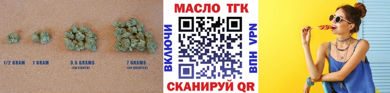 Дистиллят ТГК вейп с тгк Нариманов