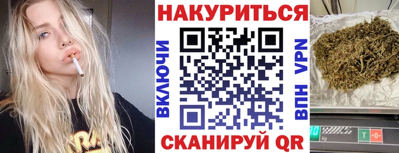 Купить закладки  Нариманов  Бошки Шишки Bruce Banner 